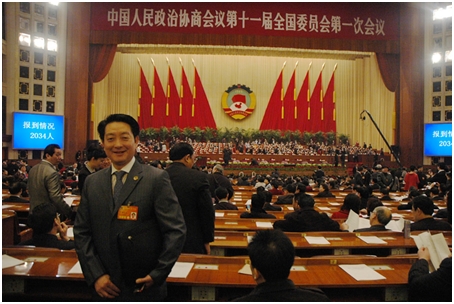 楊文龍董事長出席全國政協(xié)十一屆一次會(huì)議