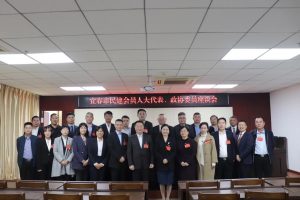 楊文龍董事長出席宜春市民建會員人大代表、政協(xié)委員座談會