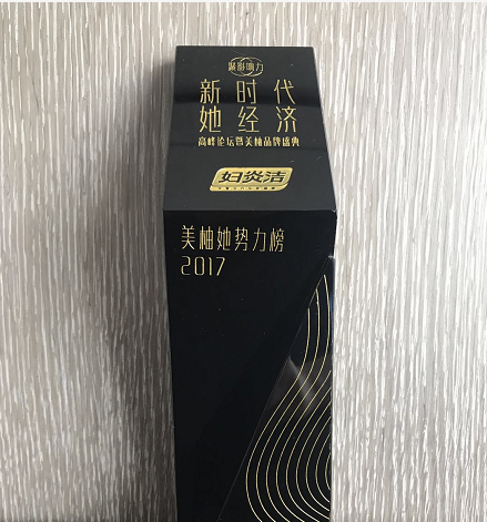 新時代 她經濟，婦炎潔如花綻放 (1).png